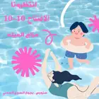 تصميمات