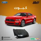 كبوت موستنق