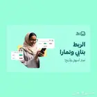 تفعيل تابي وتمارا مع المتجر