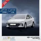 خصومات شركة اشجان نجد لتأجير السيارات