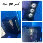 كيس pc