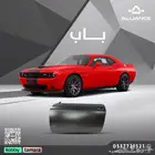 باب دوج تشالنجر 2015- 2023