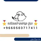 للبيع على اليوظ قروب شغال ومظبط بملاصقات فيه 325 عضو