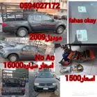 سيار  موستبشي