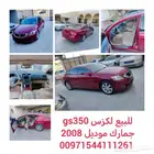 للبيع لكزس جي اس في دبي