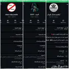 قروبات واتساب قديمه