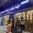 كسات فخار جميع المقسات ولاحجام مؤسسةخيمه وفخار للوزم الرحلات