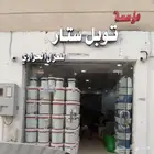 شركة كشف تسربات المياة شركه عزل اسطح شركة عزل خزانات