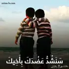 معلمه انجليزي انترناشونال