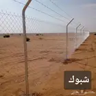 شبوك مقاول شبوك بجميع انواعها