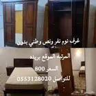 غرفه نوم نفر ونص