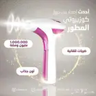 جهاز الليزر المنزلي tria من سيتروس