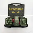 جهاز صواية طيور