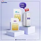 افضل عروض الانترنت 5G
