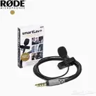 مايكروفون رود Rode mic