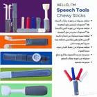 اخصائي تخاطب ومعالج نظق وتأسيس اكاديمي