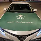 شعار كبوت اليوم الوطني 94