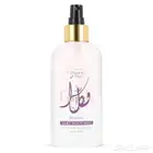 مجموعة كاليغرافي