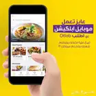 برمجة تطبيقات الجوال وتصميم مواقع الويب