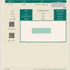 نبيع ونشتري في شرق الرياض وعريض والخير