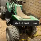 دباب سويدي جديد مقاس110