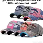 FIRST CAP - لجميع أنواع و أشكال القبعات و اكسسواراتها