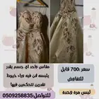 للبيع