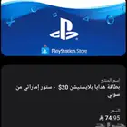 ستور اماراتي 20 دولار