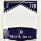 سروال طويل دروش بدون كرسي نصف درزن