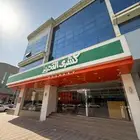 عماره للبيع بشارع جرير بحي الملز