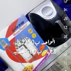 قلايه وشاوية لحم سبب البيع عدم الحاجه لهم جديد لم بستخدم