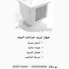تركيب