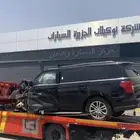 اكسبدشن 2023 مصدوم