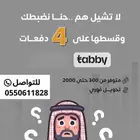 فزعه فوري