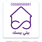 مندوب فايبر stc