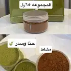 مجموعة العناية بالشعر