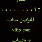 ارقام مميزة خماسي و رباعي 05500.0.00 و 0500500