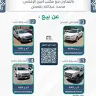 مزاد ايسوزو ديماكس للبيع 4 سيارات