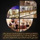 ضيافة زواج تجمل وخصم ناري نصف السعر