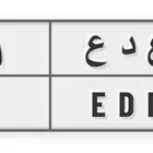 لوحه للبيع