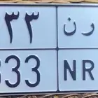 لوحه نقل خاص جاهزة للنقل