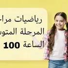 معلمة أردنية حي الرمال