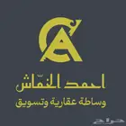 ارض شارع 40 رابغ