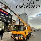 تاجير رافعه كرين 7طن خميس مشيط ابها ارتفاع 22متر ونش