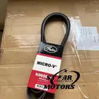 سير مكينه كمارو لجميع الموديلات