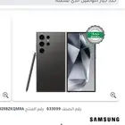 Samsung s24 ultra 256GB صناعة فيتنامي