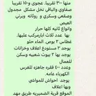 مزرعه بصك