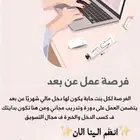 عمل