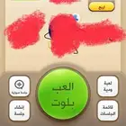 لايجي الا الصامل