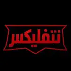 إشتراك نتفلكس